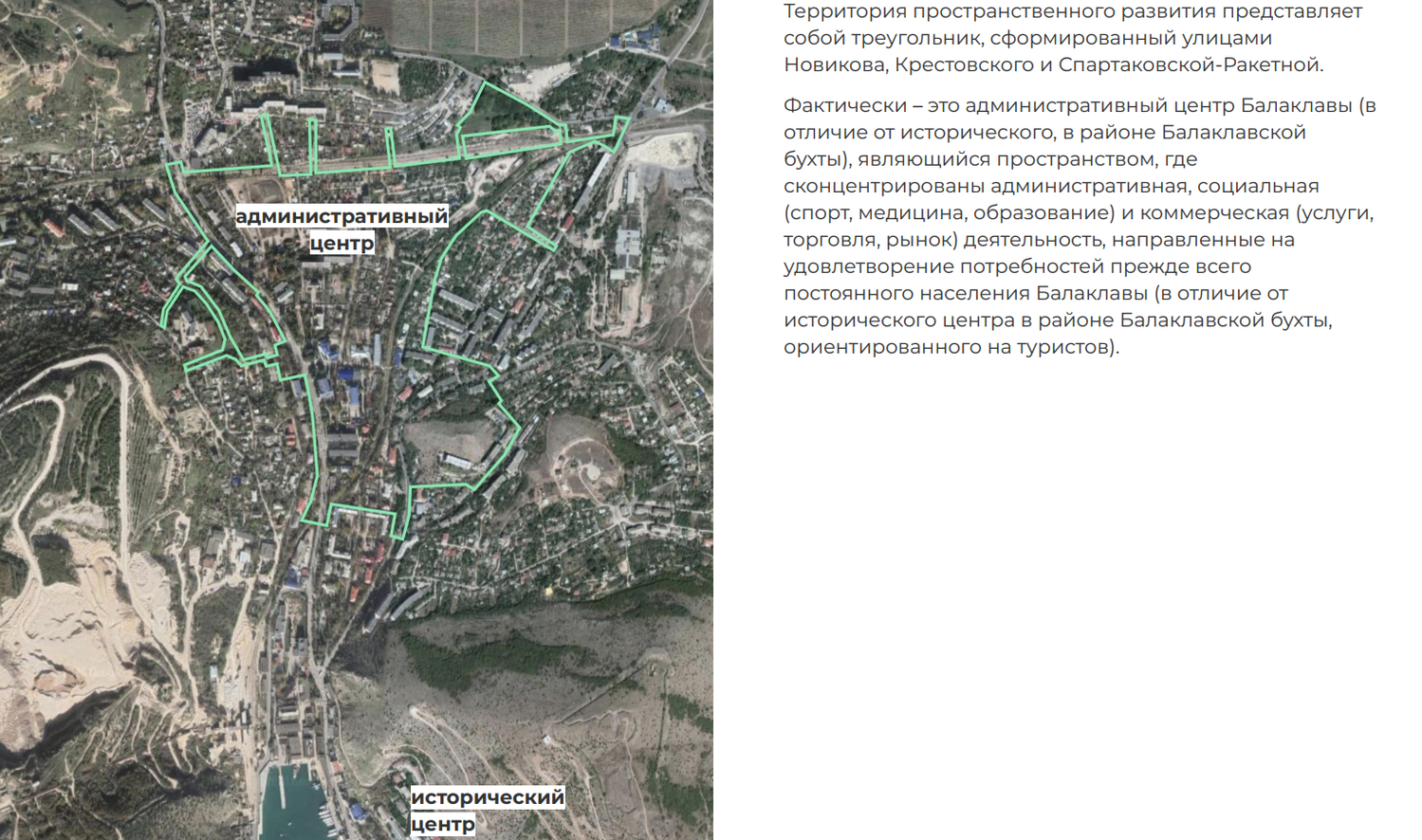 Границы проекта "Балаклава-Сити"